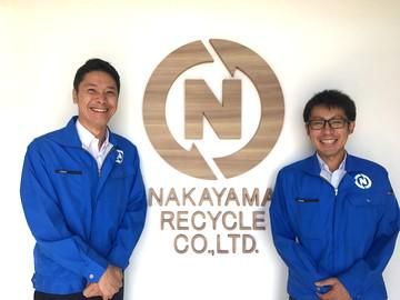 中山リサイクル産業株式会社　グリーンパーク杵築のアルバイト・バイト求人情報-01