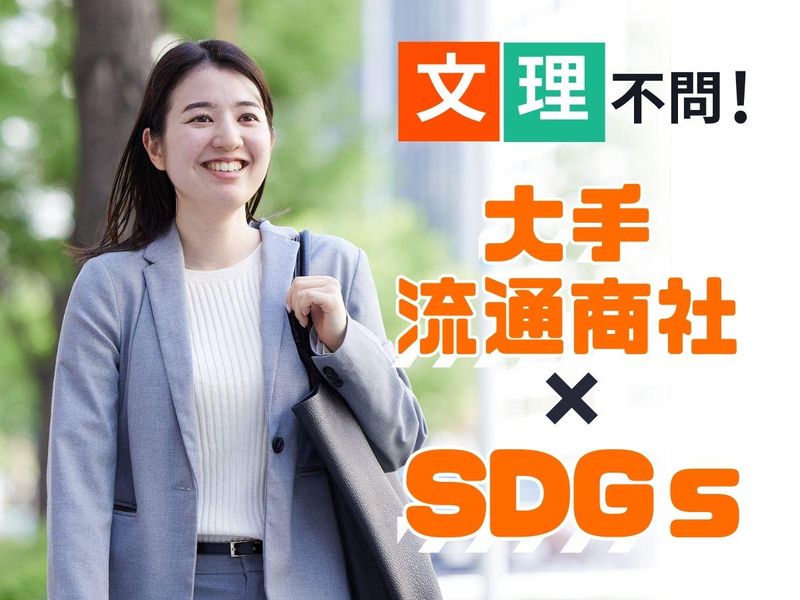 アラヤ特殊金属株式会社