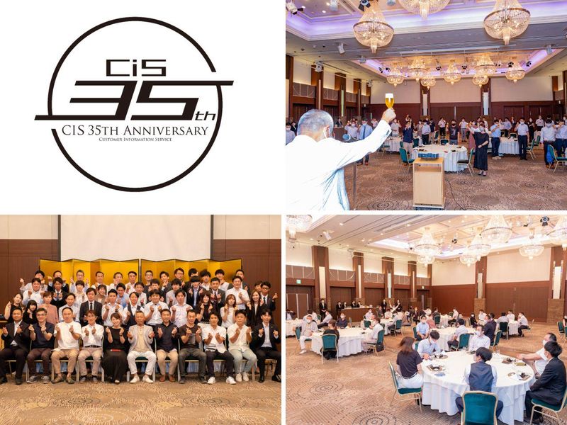 株式会社シイ・アイ・エス　四日市市のアルバイト・バイト求人情報-04