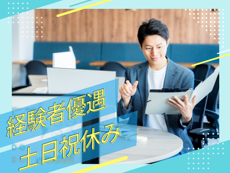 株式会社ファイロンの求人・転職情報