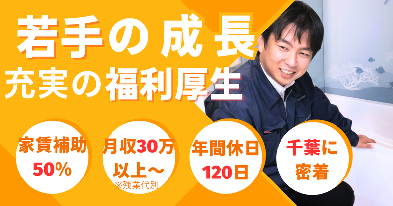 株式会社アビリティーホームの求人・転職情報