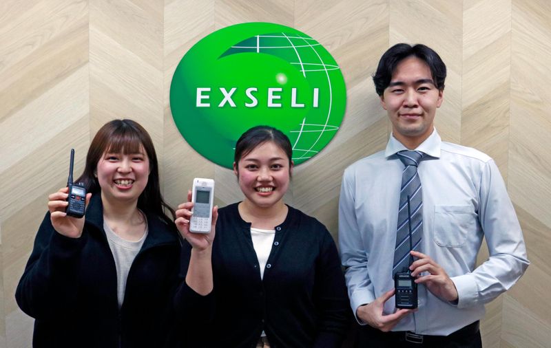株式会社エクセリの求人・転職情報