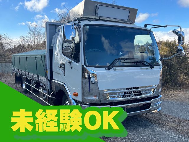 有限会社 丸石運輸の求人・転職情報