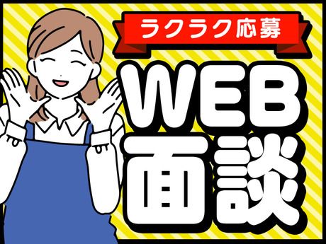 テイケイトレード株式会社の求人情報