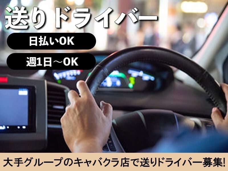 アップステージ2のアルバイト・バイト求人情報-07