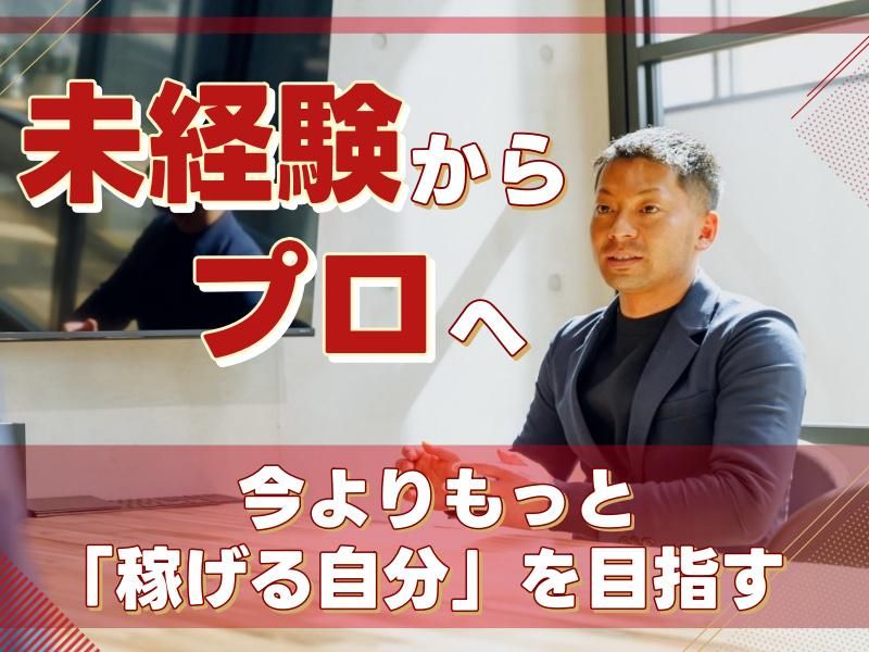 株式会社Ｅｓｕｐｐｏｒｔの求人・転職情報