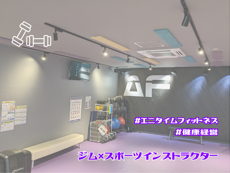 株式会社アポロガス