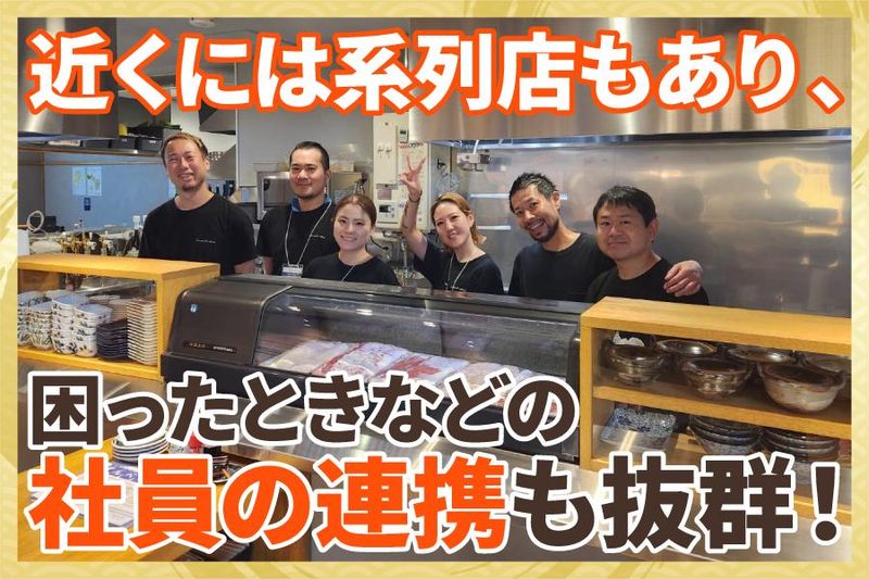 ニカイノオアシスKITTE大阪店のアルバイト・バイト求人情報-03