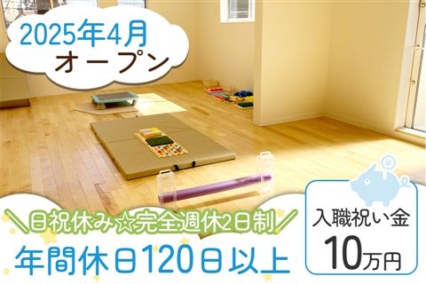 一般社団法人KID-Gの求人・転職情報
