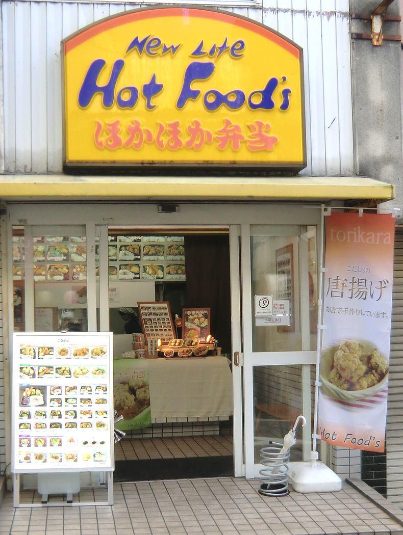 (有)ササヤ　ホットフーズ曽根店のアルバイト・バイト求人情報-01