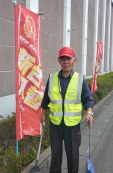 株式会社太平　スーパー夢らんどのアルバイト・バイト求人情報-13