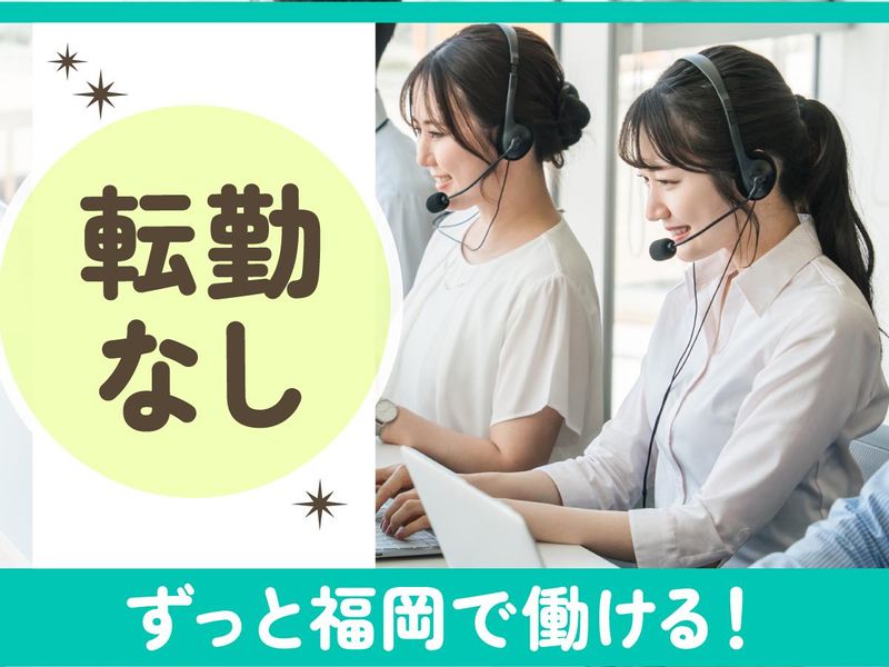 アルティウスリンク株式会社の求人・転職情報