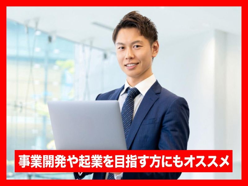 フォーザウィン株式会社(本社)のアルバイト・バイト求人情報-03