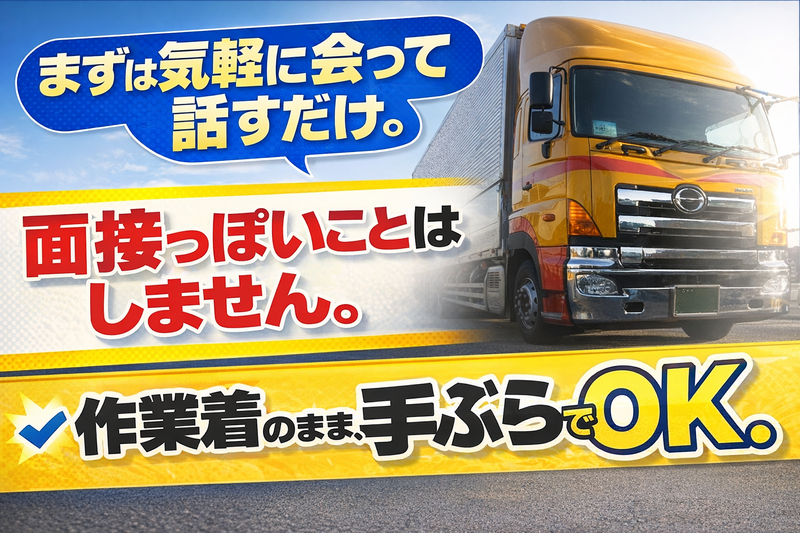 清水倉庫株式会社　倉庫部