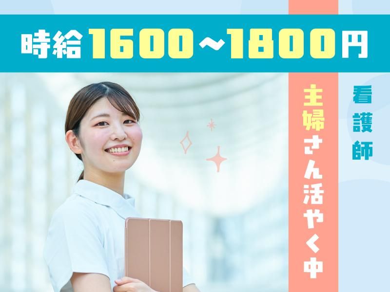 デイサービスはつらつ館 松原松ヶ丘のアルバイト・バイト求人情報-02