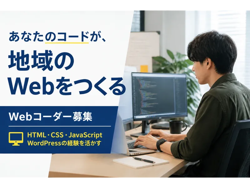株式会社ＮＯＭＵＷＯＲＫＳの求人・転職情報