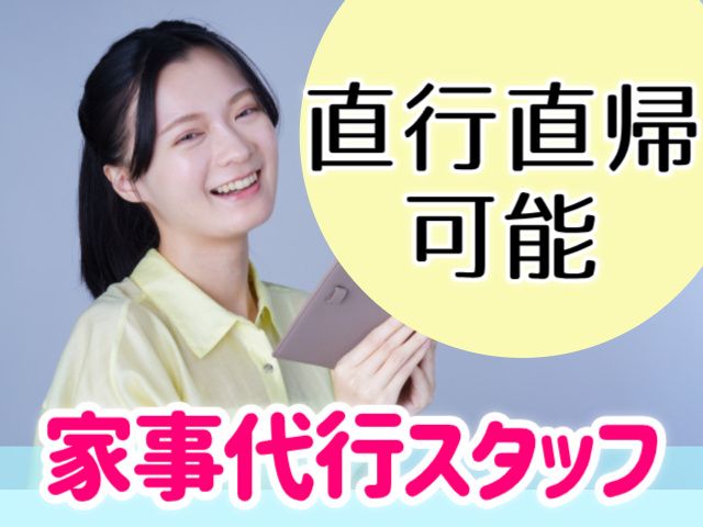株式会社アオバヤの求人・転職情報