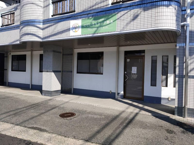 株式会社エフユーの求人・転職情報