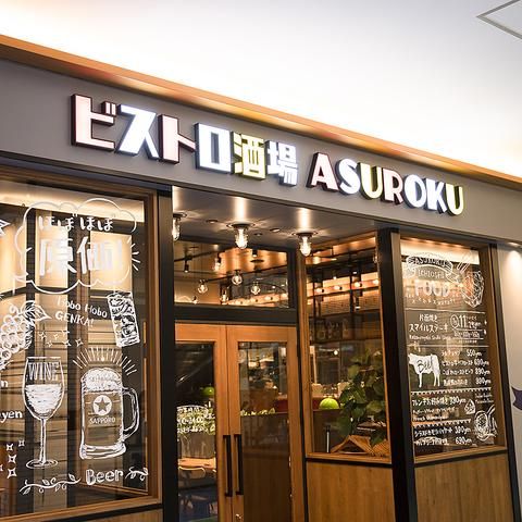 イコン株式会社の求人・転職情報