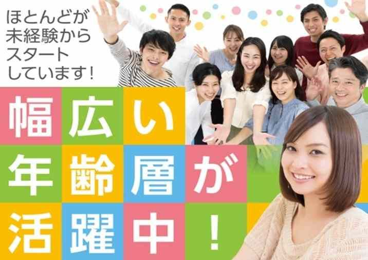 トランスコスモス株式会社の求人・転職情報