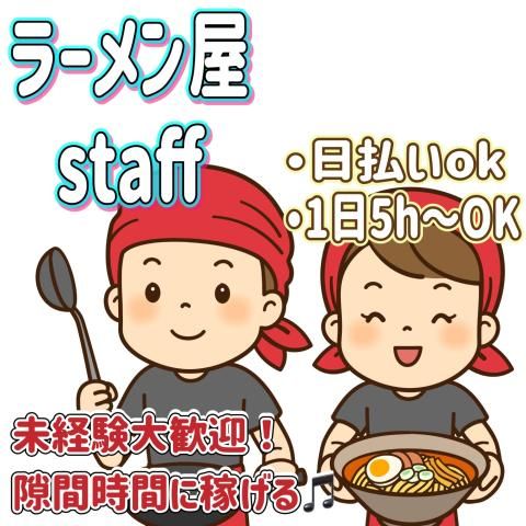 株式会社ハイブリッドのアルバイト・バイト求人情報-37