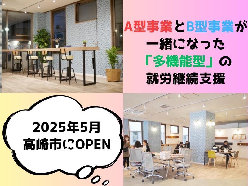 株式会社CLOVERワークスの求人・転職情報