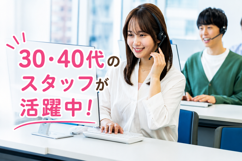 株式会社ダイレクトマーケティンググループの求人・転職情報