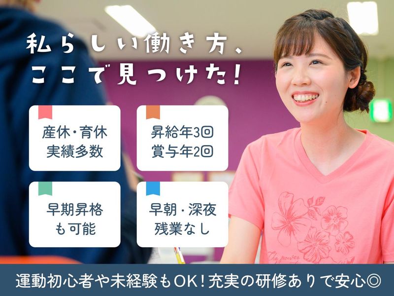 株式会社トップライジングの求人・転職情報