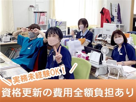 社会福祉法人ユーアイ二十一の求人・転職情報