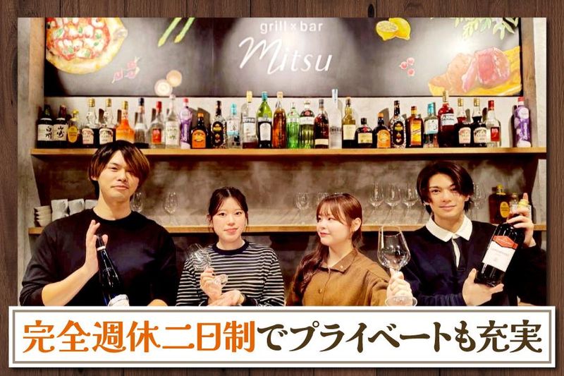 株式会社Ｍ－ＳＵＮの求人・転職情報