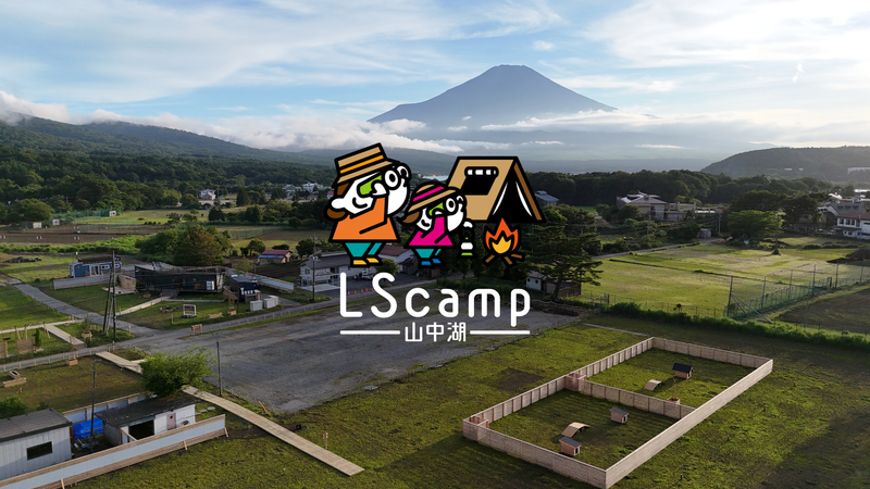 株式会社NTT Landscapeの求人・転職情報