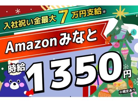 株式会社東陽ワーク