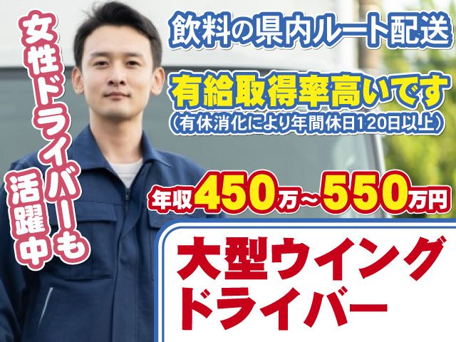 株式会社 トーウンの求人・転職情報