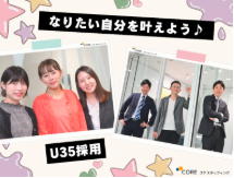 株式会社コアスタッフィング-0034の求人・転職情報