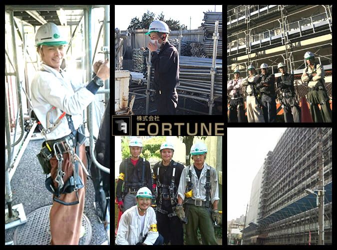 株式会社FORTUNEの求人2