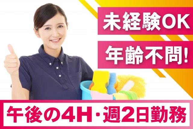 株式会社エム・エイのアルバイト・バイト求人情報