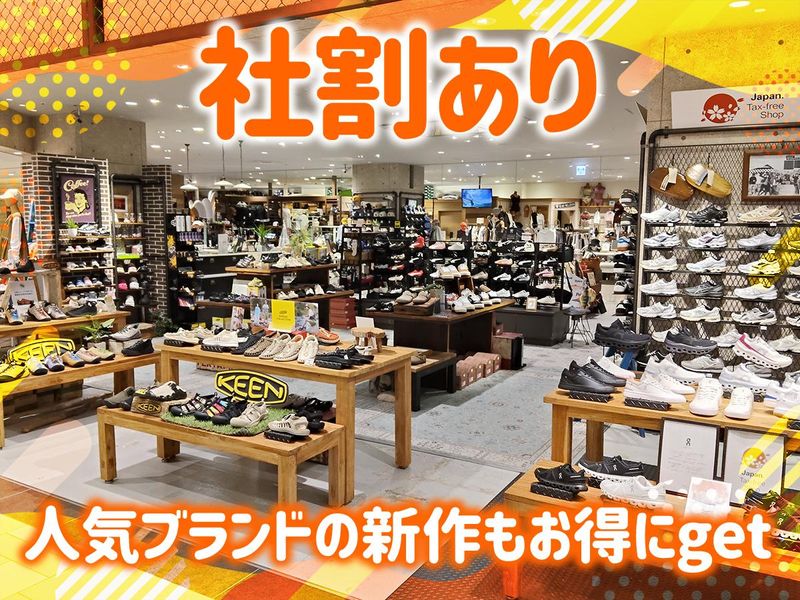 THE SUNS 神戸ハーバーランドumie店(株式会社ムラサキスポーツ)のアルバイト・バイト求人情報-02