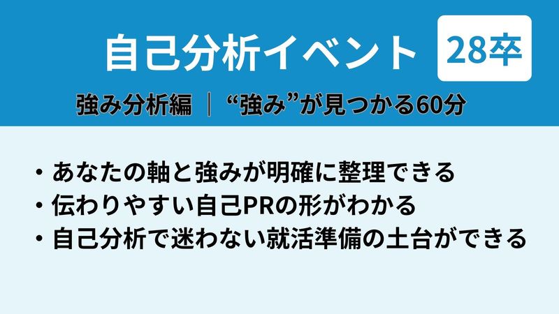 ゲンキー株式会社