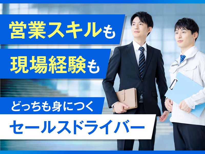 株式会社ロジクエストの求人・転職情報