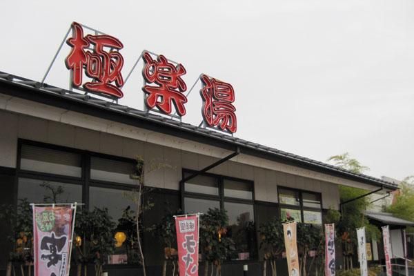 かみきりどころ 彦根店のアルバイト・バイト求人情報-03