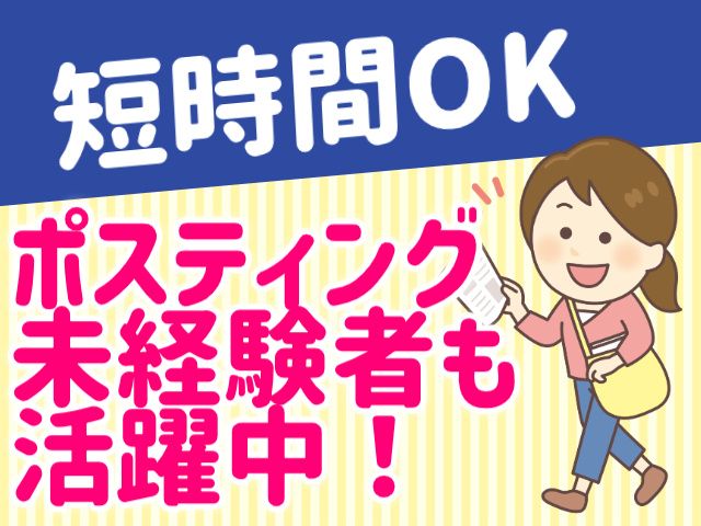 株式会社アオバヤの求人・転職情報