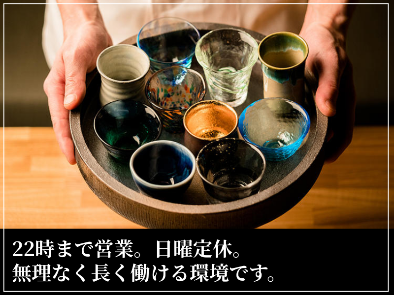 輪久のアルバイト・バイト求人情報-05