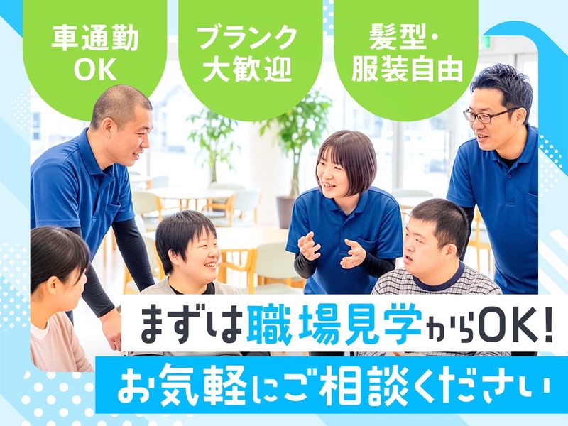 株式会社鈴芽の求人・転職情報