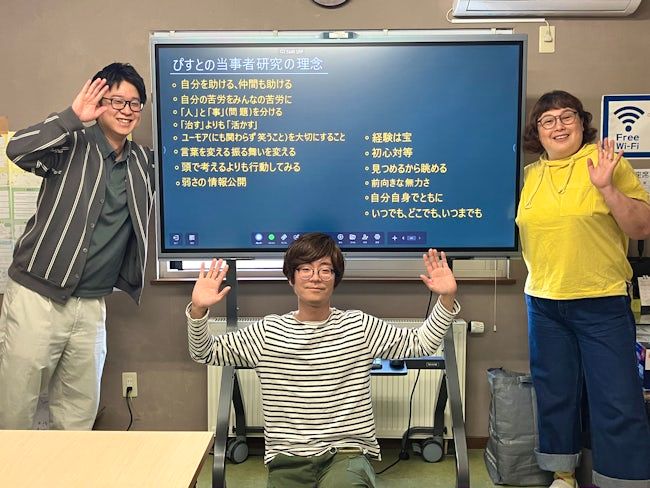 株式会社PiSTEJAPANの求人・転職情報