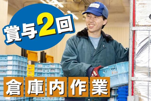 株式会社ヒューテックノオリンの求人・転職情報