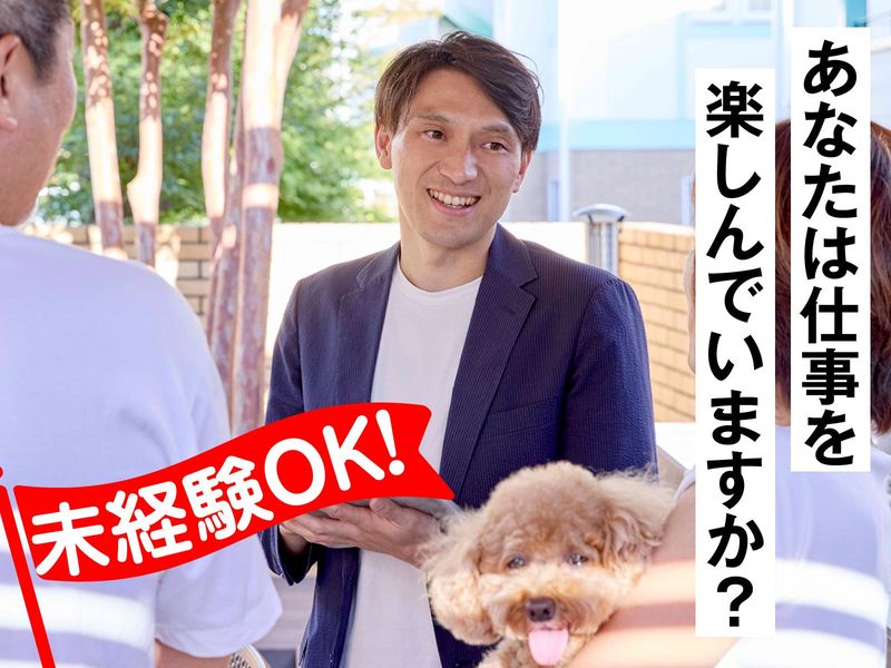 カエデスタイル株式会社の求人・転職情報