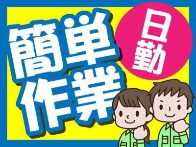 株式会社トラストワーク名古屋