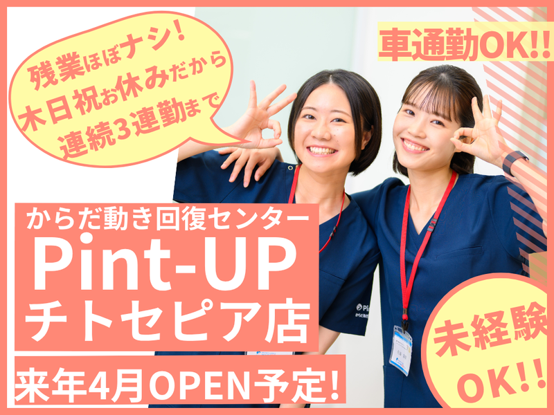 株式会社カーブスジャパンの求人・転職情報