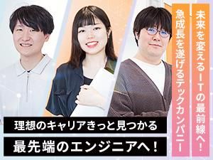 ＦＯＲＳＱＵＡＲＥ株式会社-0019の求人・転職情報