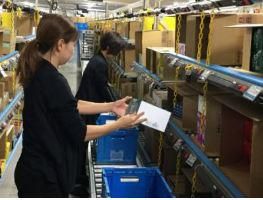 西鉄運輸株式会社 筑後支店